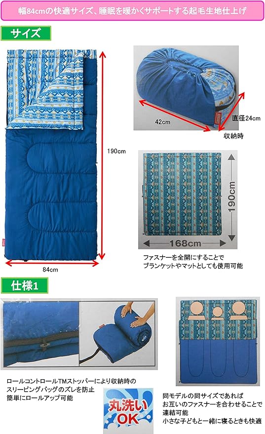【新品未使用】 コールマン ストレッチケイマン/C5 2個セット 新品未使用】 コールマン ストレッチケイマン/C5 2個セット